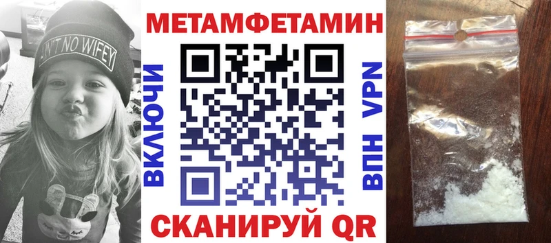 АМФЕТАМИН 97%  купить  цена  Гаджиево 