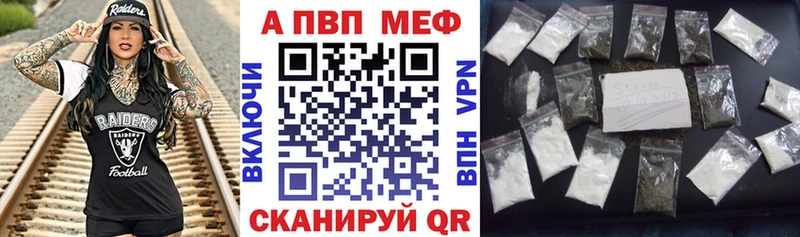 купить наркотик  дарк нет официальный сайт  А ПВП Соль  Гаджиево 