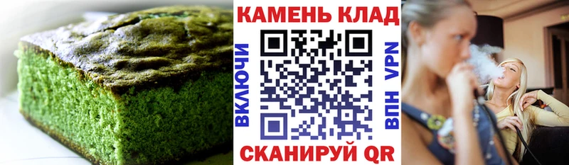 Canna-Cookies конопля  Гаджиево 
