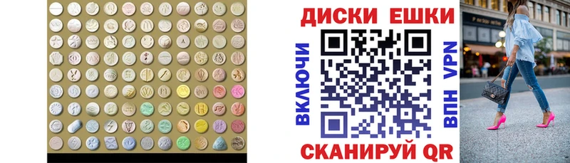 Ecstasy TESLA  Гаджиево 
