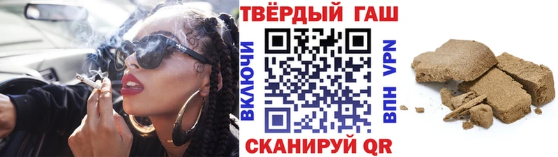 ГАШИШ 40% ТГК  купить наркоту  Гаджиево 