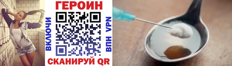 Героин герыч  Гаджиево 