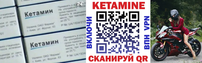 КЕТАМИН VHQ  МЕГА ссылка  Гаджиево  наркотики 