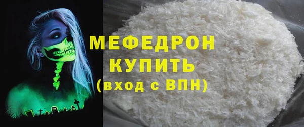 гидра Вяземский