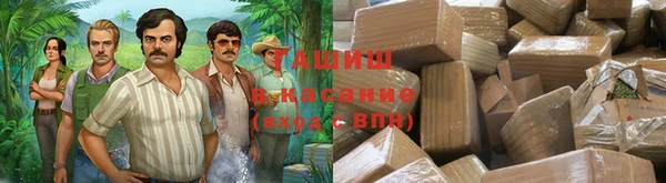 синтетический гашиш Володарск