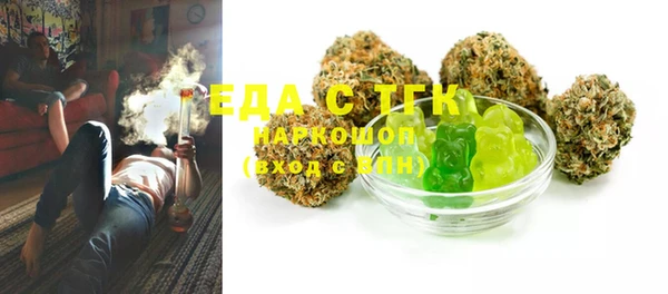 ешки Вязьма
