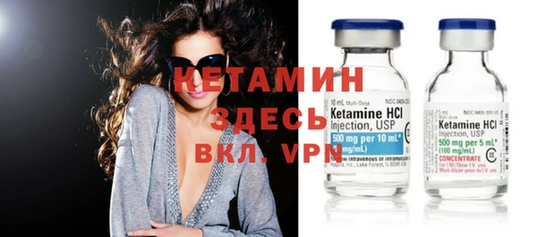 мяу мяу кристалл Вязники