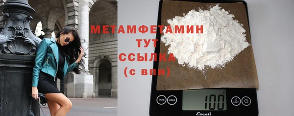 мяу мяу кристалл Вязники