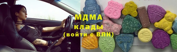 мяу мяу кристалл Дмитровск