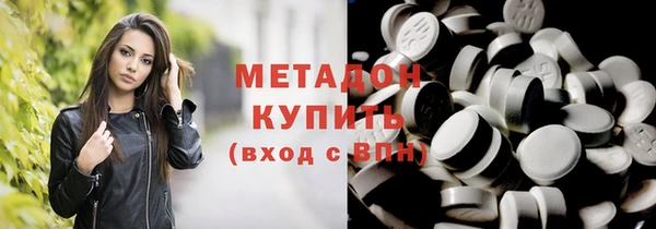 мяу мяу кристалл Вязники
