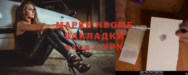 гашик Ахтубинск