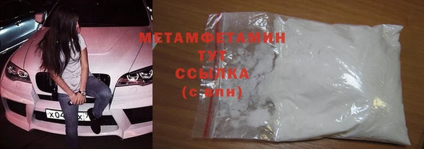 ешки Вязьма