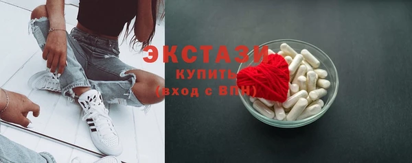 мяу мяу кристалл Вязники