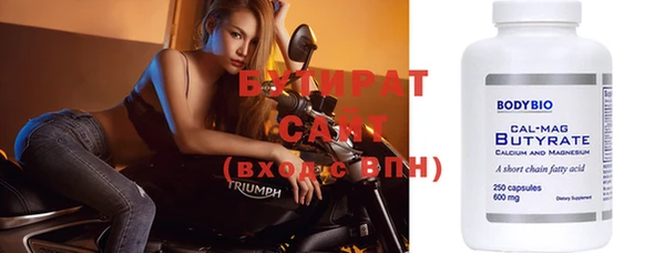 гашик Ахтубинск
