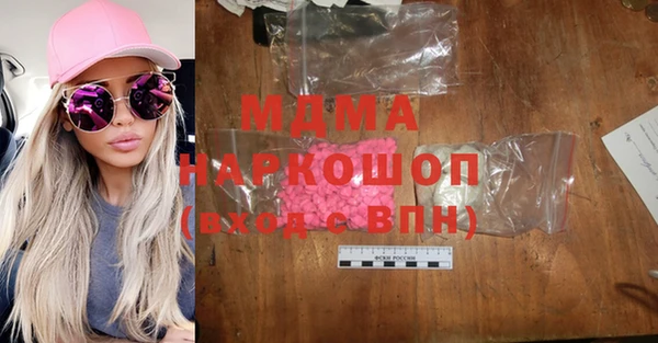 мяу мяу кристалл Вязники