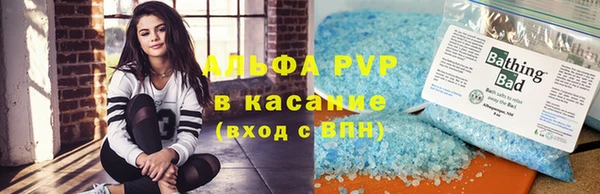 альфа пвп VHQ Михайловка