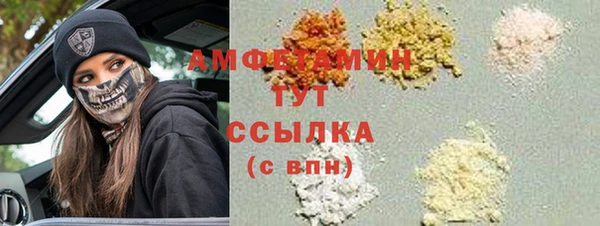 мяу мяу кристалл Вязники