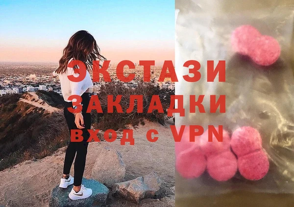 мяу мяу кристалл Вязники