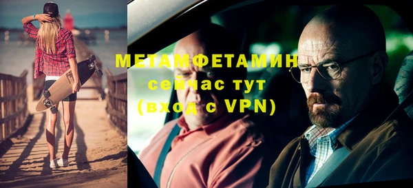 мяу мяу кристалл Вязники