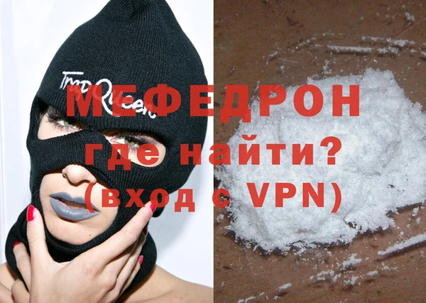 гидра Вяземский