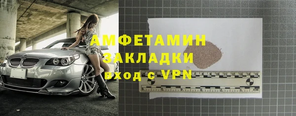 гашик Ахтубинск