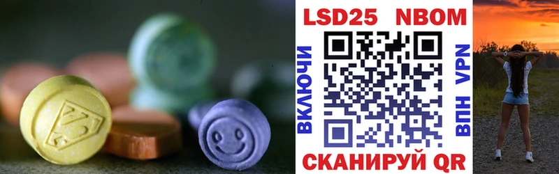 LSD-25 экстази ecstasy  Гаджиево 