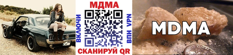MDMA crystal  где купить наркотик  Гаджиево 
