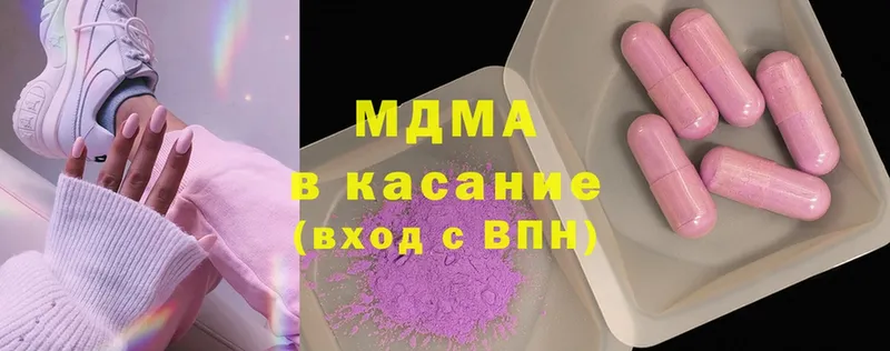 наркошоп  Гаджиево  MDMA crystal 