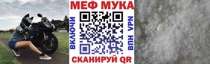 Мефедрон mephedrone Гаджиево