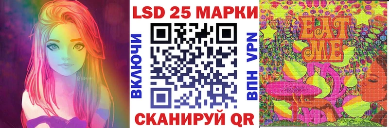 наркотики  Гаджиево  Марки 25I-NBOMe 1,5мг 